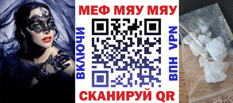 Купить Сураж A-PVP