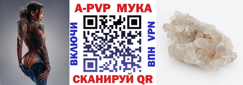 Alfa_PVP Crystall  где купить наркотик  Сураж 