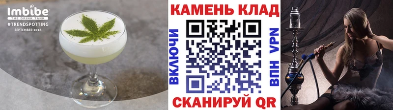Еда ТГК марихуана  Сураж 