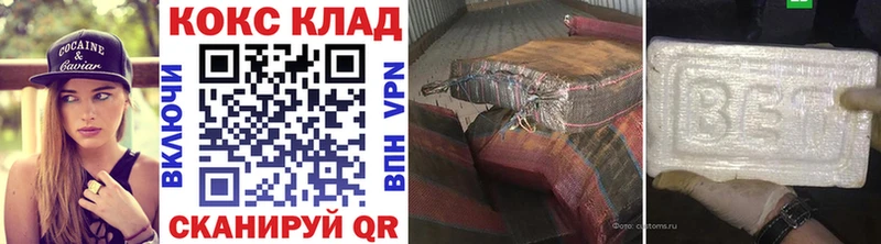 закладки  Сураж  OMG вход  COCAIN FishScale 
