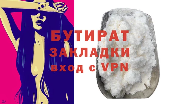 МДМА Арсеньев