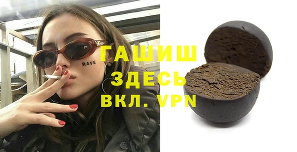 герыч Армянск
