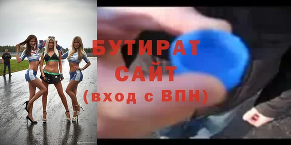 не бодяженный Алексеевка