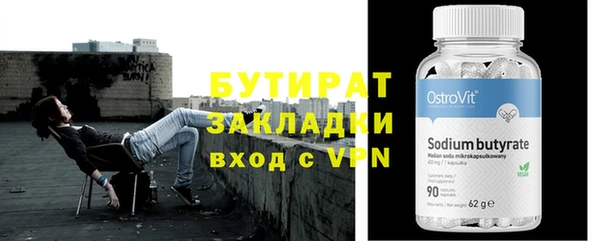 МДМА Арсеньев