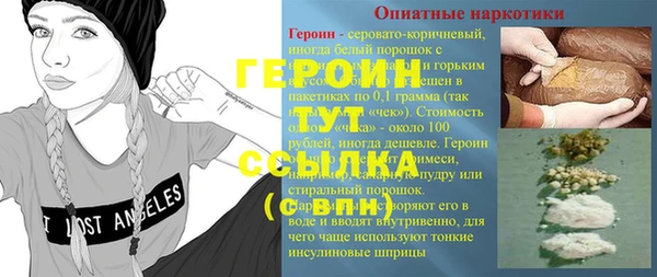 герыч Армянск