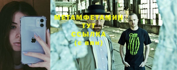 МДМА Арсеньев