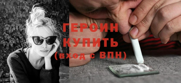 герыч Армянск