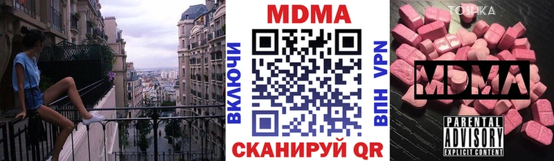 гидра маркетплейс  Сураж  MDMA VHQ 