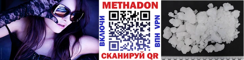 Метадон VHQ  OMG рабочий сайт  Сураж 