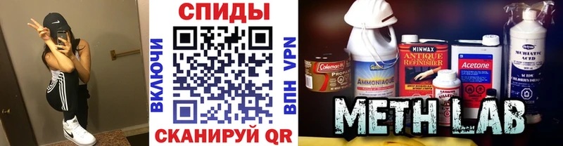 darknet Telegram гидра Сураж Метамфетамин кристалл