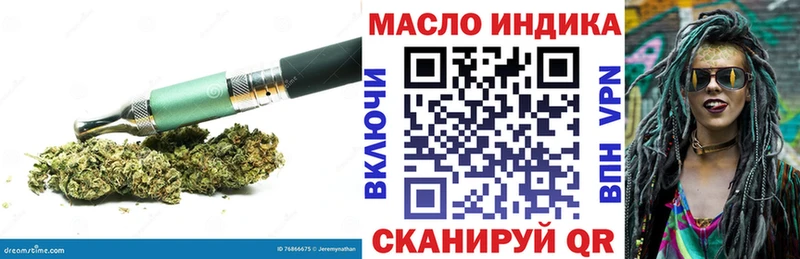 кракен сайт  Сураж  ТГК вейп 